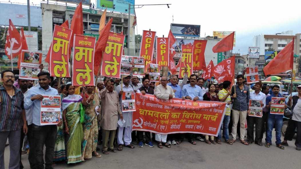 Left Protest Attacks On Activists In West Bengal And Tripura | ML Update